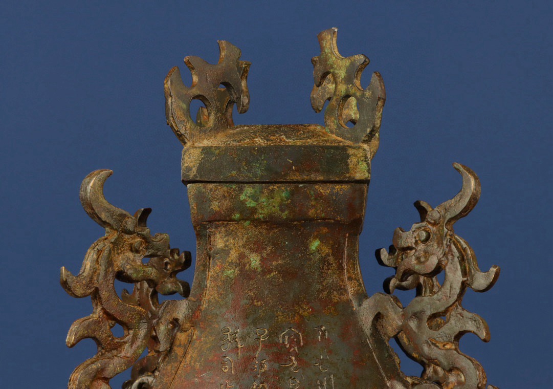 Han Dynasty Bronze square vase with four dragons inscription