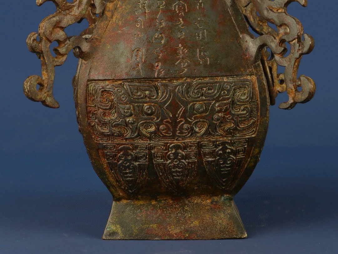 Han Dynasty Bronze square vase with four dragons inscription