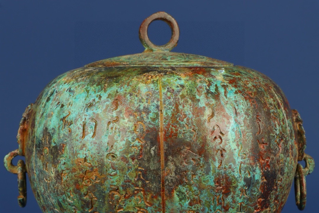 Han Dynasty Bronze Watermelon Ding with Inscriptions