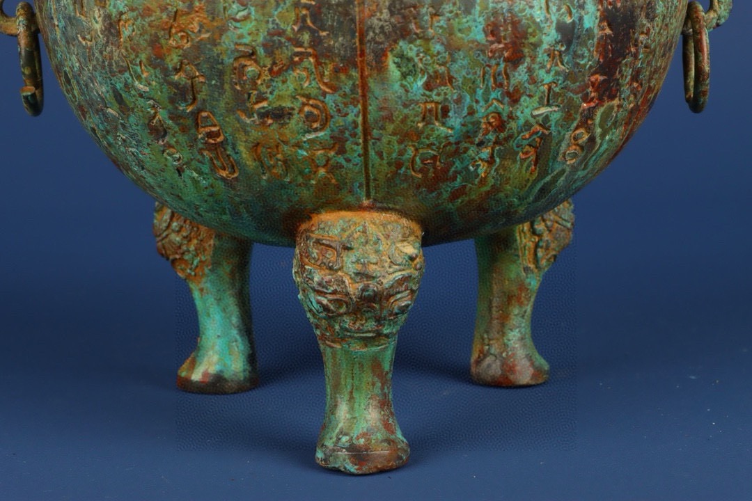 Han Dynasty Bronze Watermelon Ding with Inscriptions