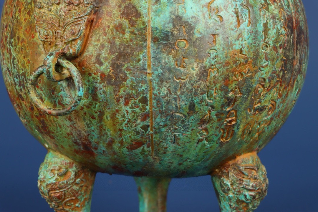 Han Dynasty Bronze Watermelon Ding with Inscriptions