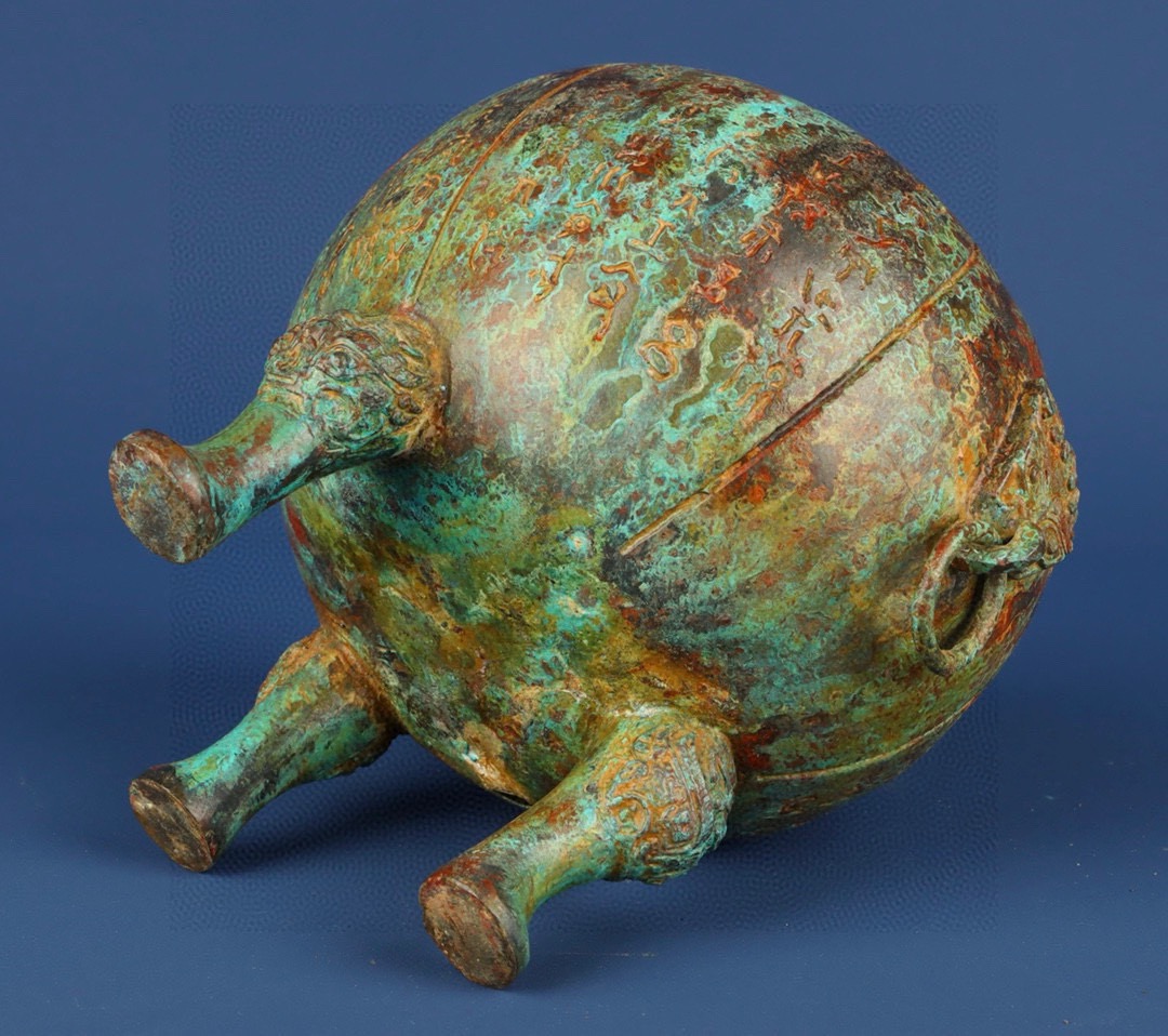 Han Dynasty Bronze Watermelon Ding with Inscriptions
