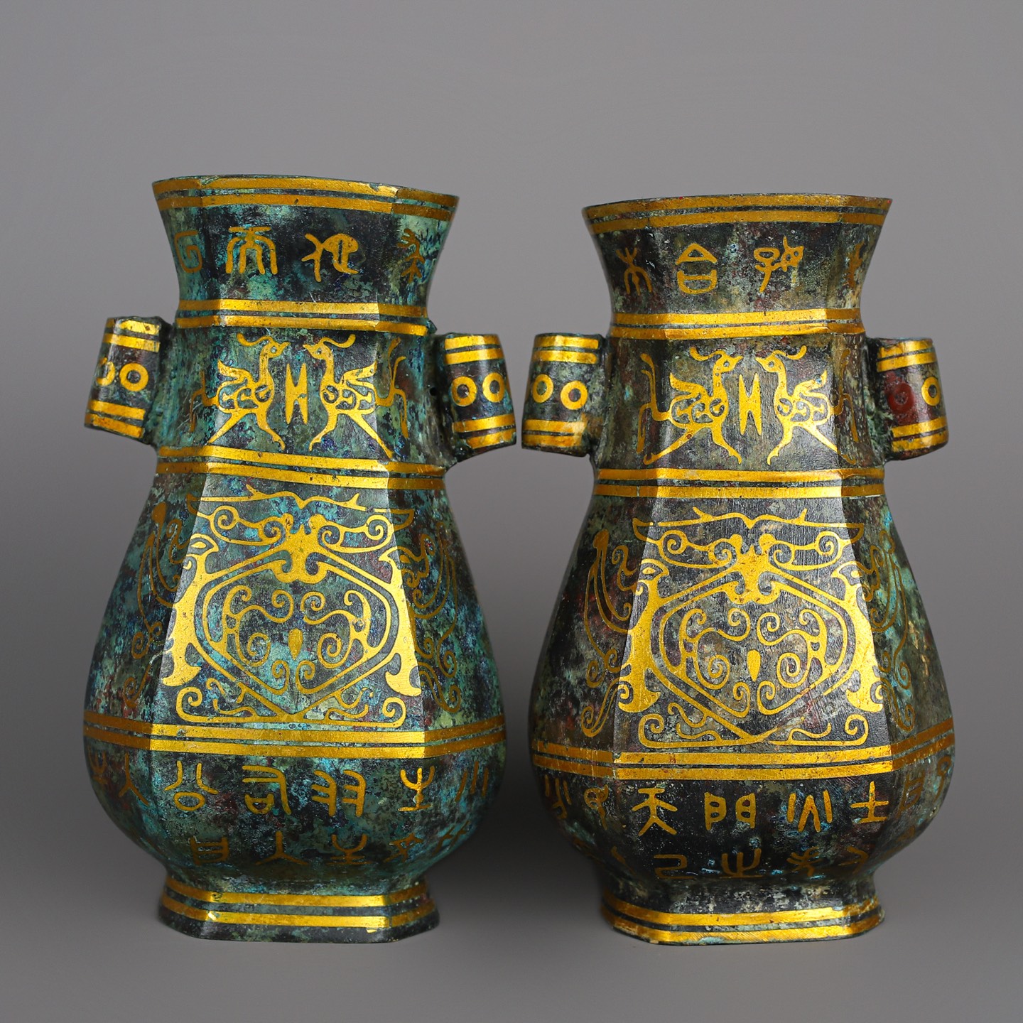 Han Dynasty Pair of bronze and gold double eared square vases