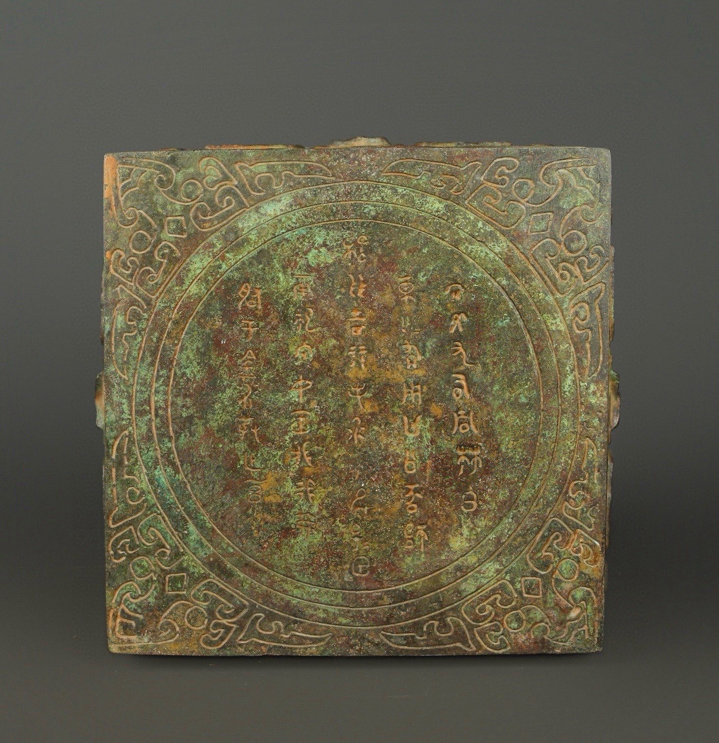 Zhou Dynasty Bronze Square Seat Full Gong Liang Teapot