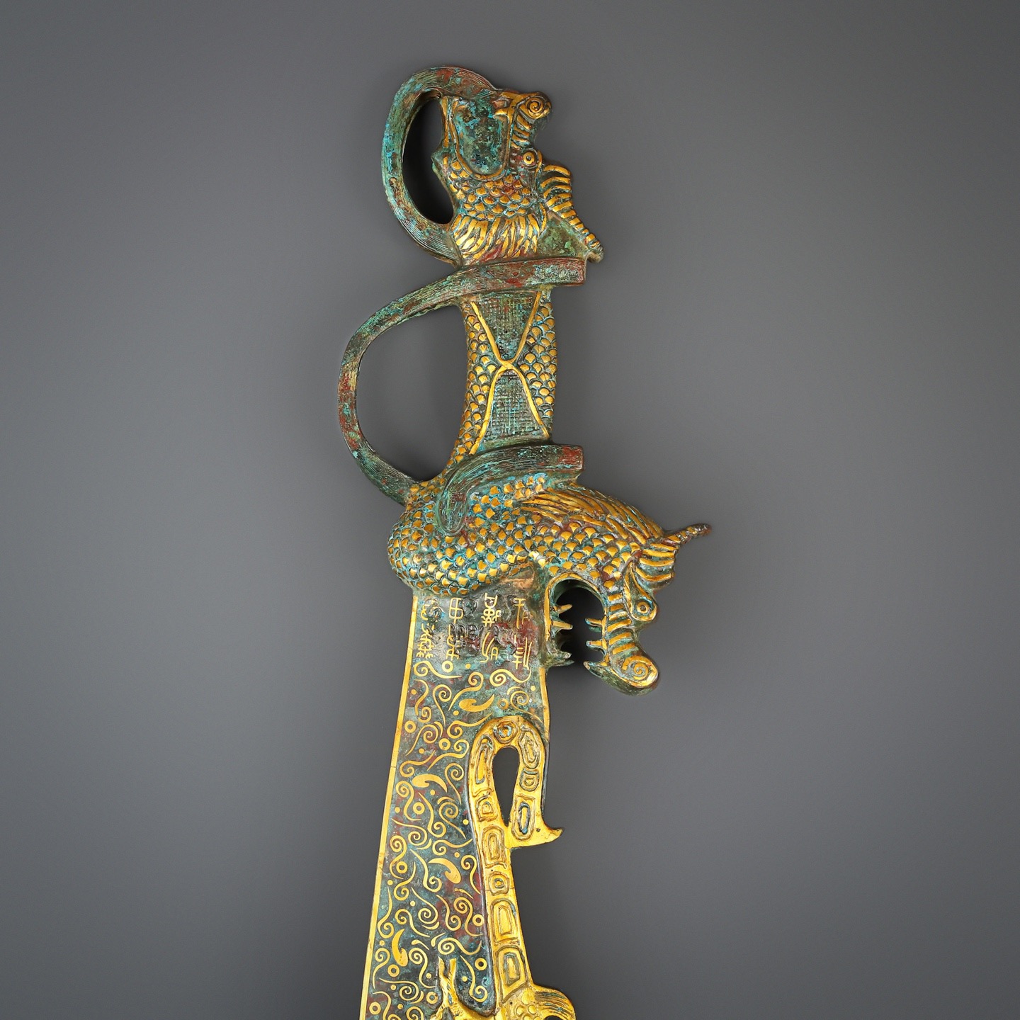 Han Dynasty Bronze and gold inscribed dragon knife