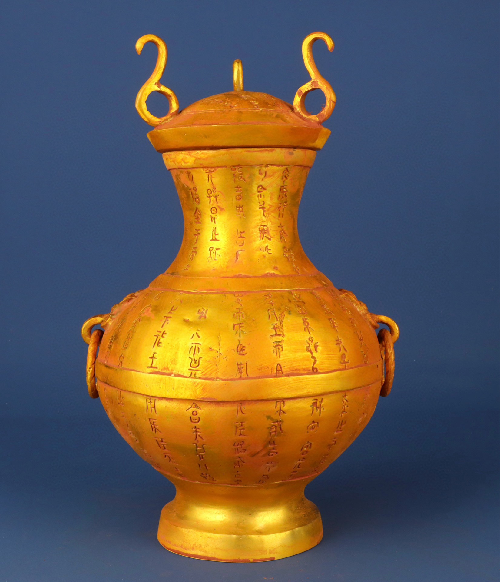 Han Dynasty Large round gilt bronze vase with inscriptions