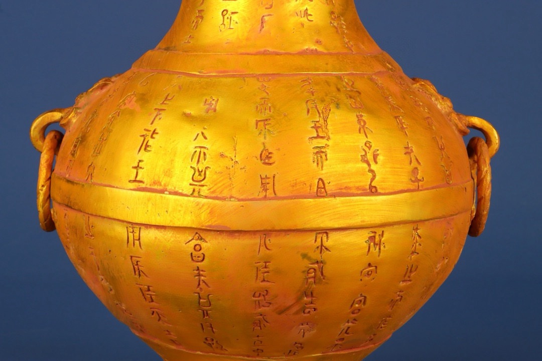 Han Dynasty Large round gilt bronze vase with inscriptions