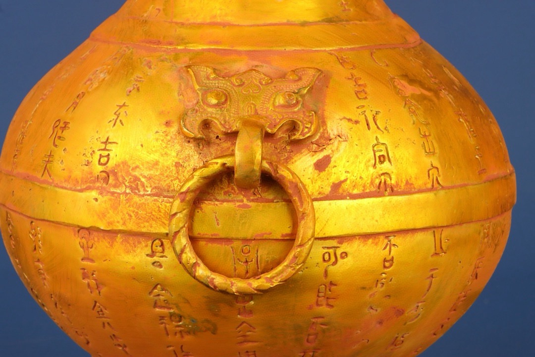 Han Dynasty Large round gilt bronze vase with inscriptions