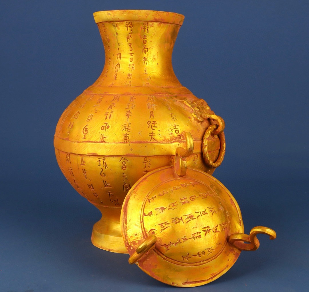 Han Dynasty Large round gilt bronze vase with inscriptions