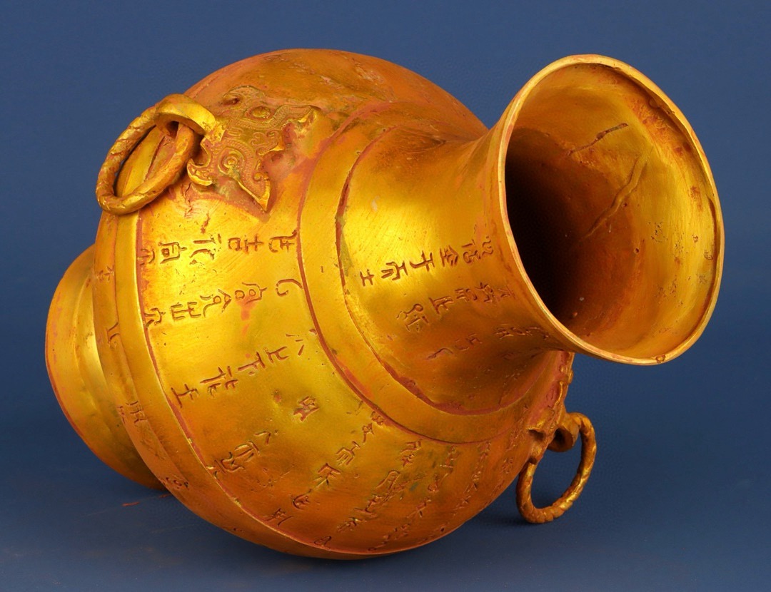 Han Dynasty Large round gilt bronze vase with inscriptions