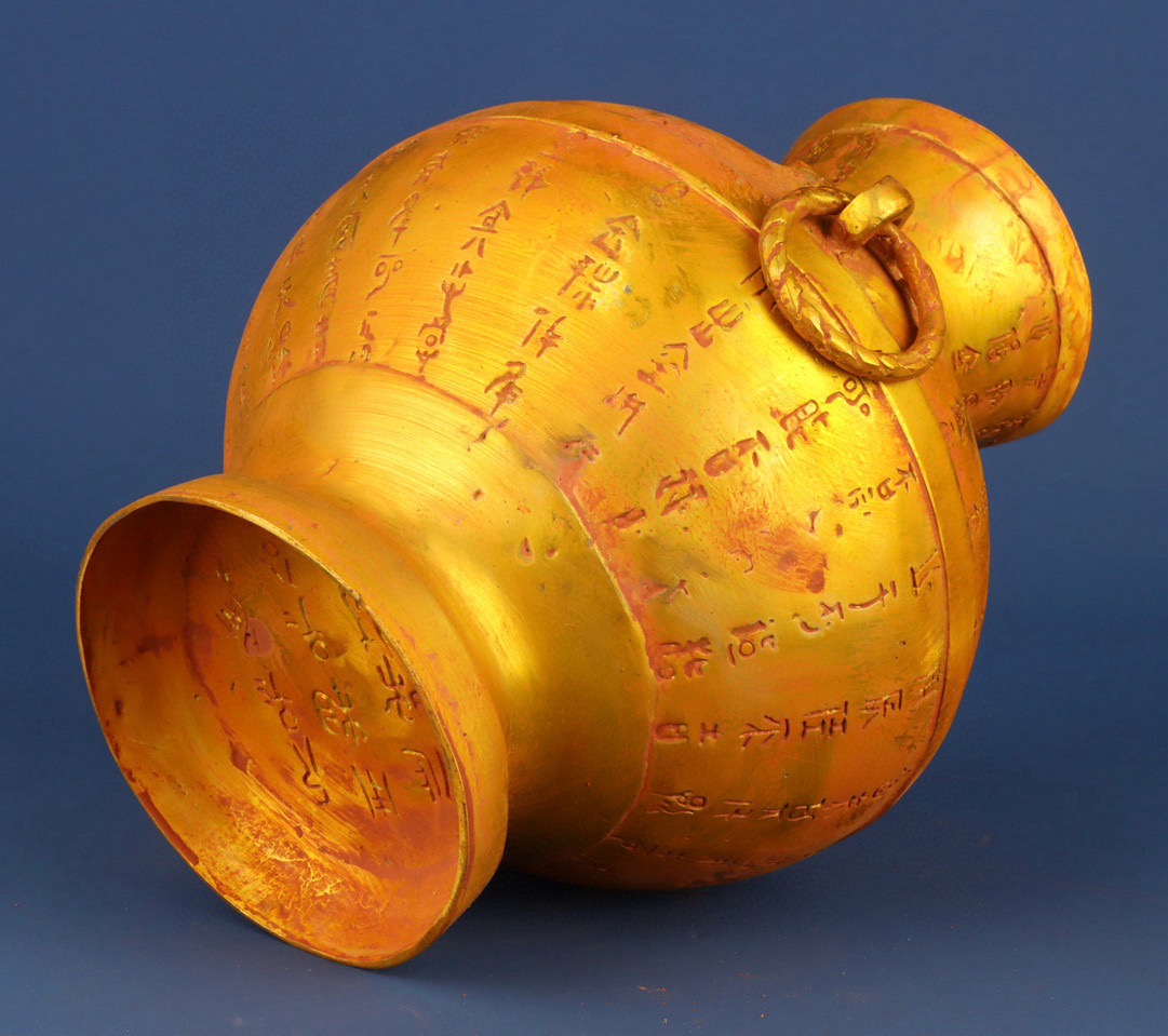 Han Dynasty Large round gilt bronze vase with inscriptions