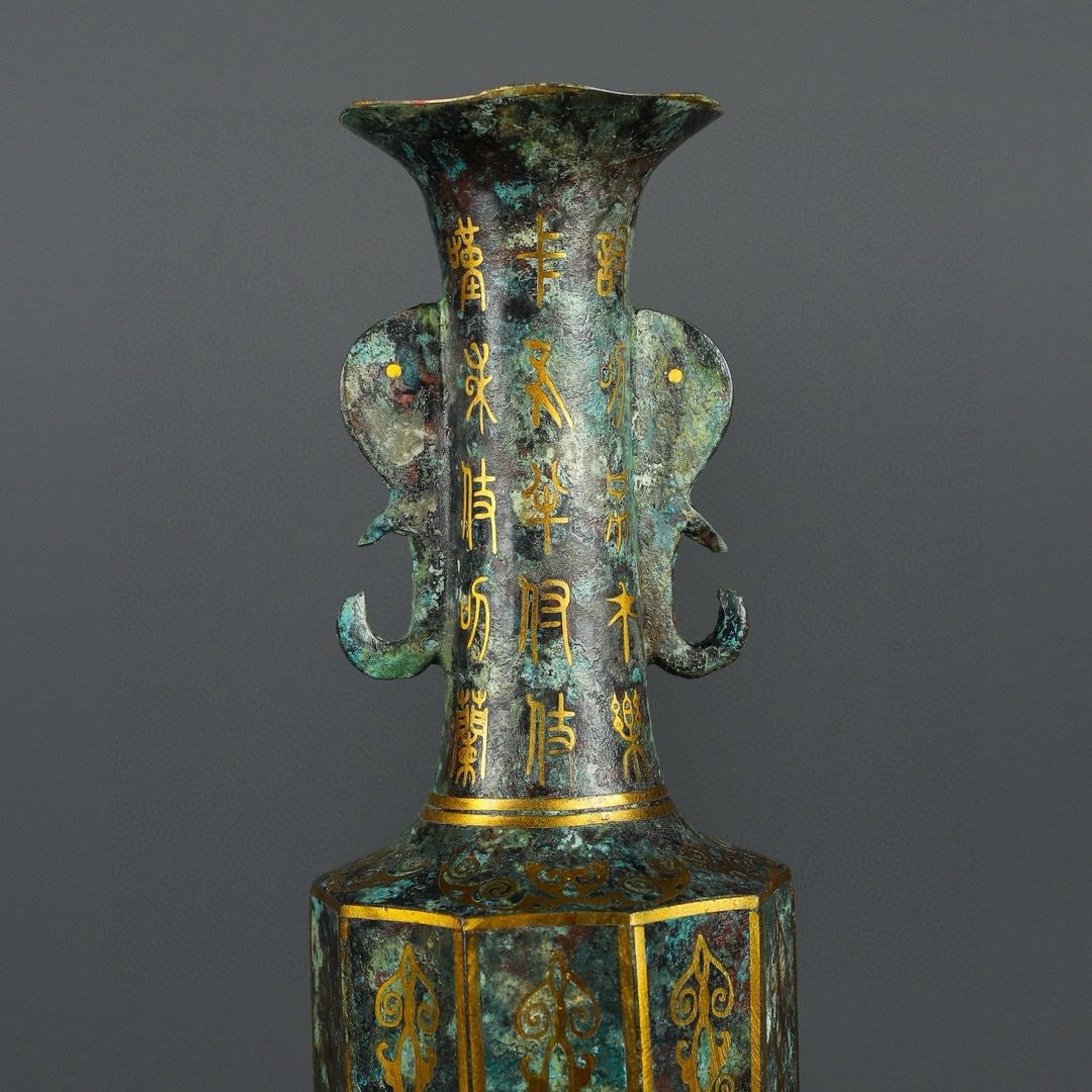 Han Dynasty Bronze and Gold Elephant Ear Vase