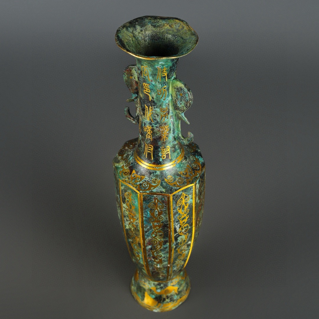Han Dynasty Bronze and Gold Elephant Ear Vase
