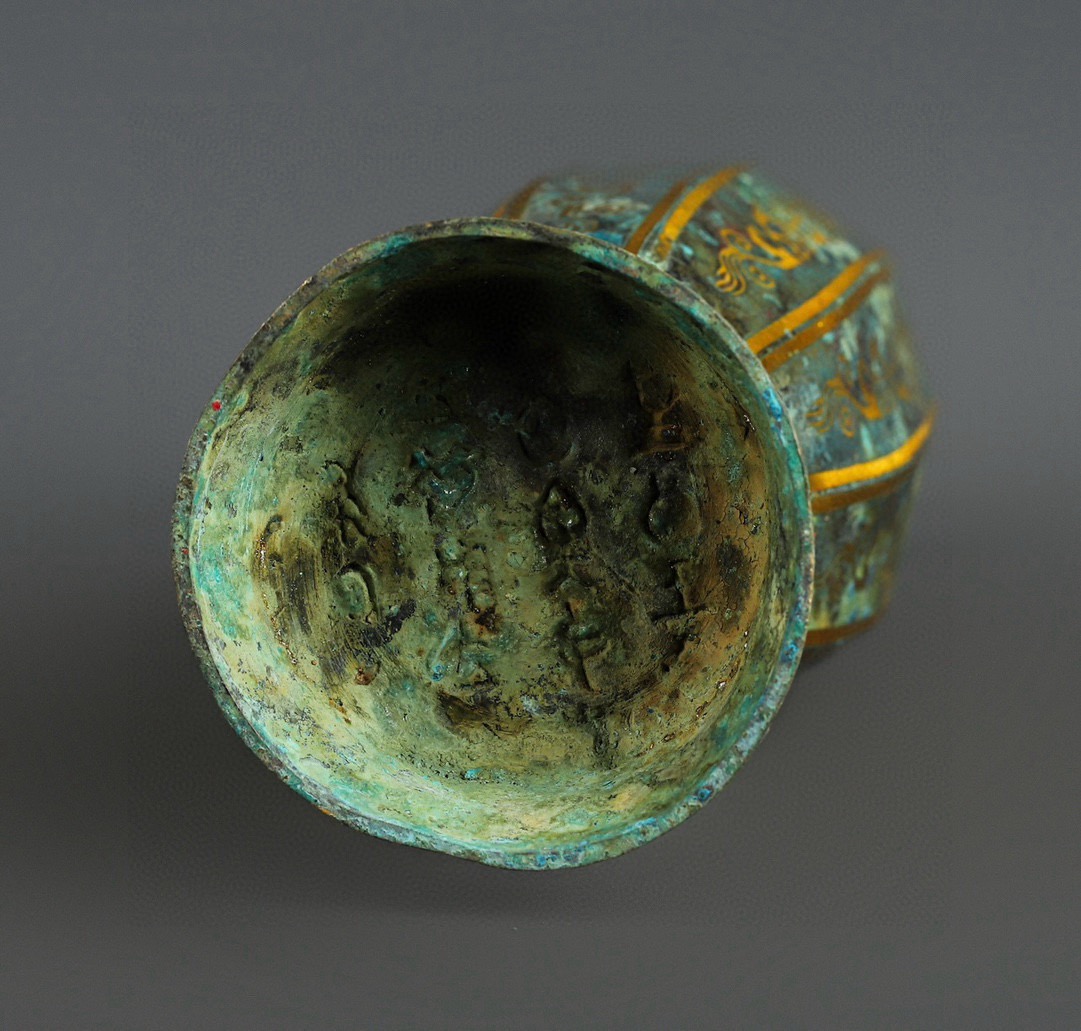 Han Dynasty Bronze and Gold Elephant Ear Vase