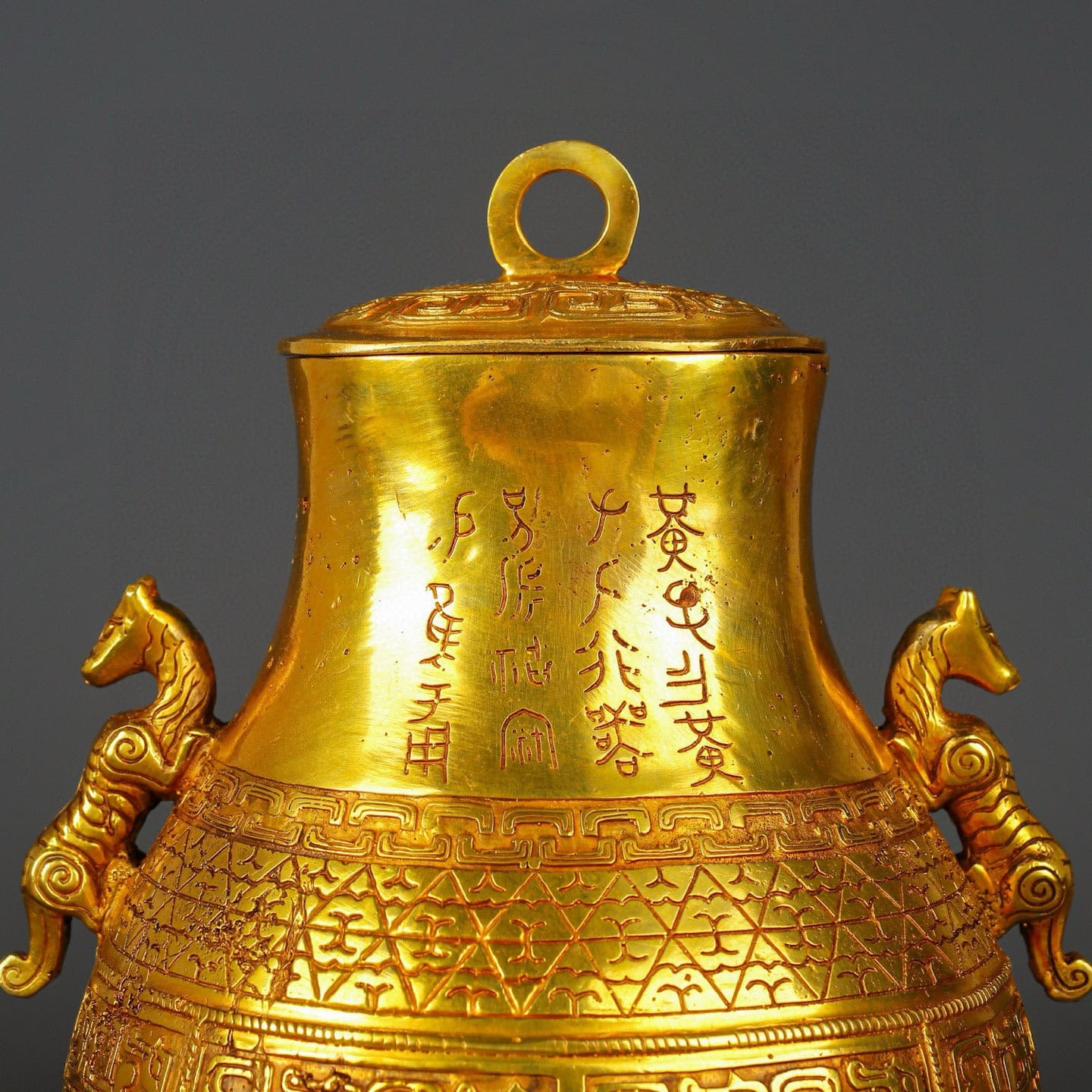 Han Dynasty gilt bronze and gold double dragon bottle
