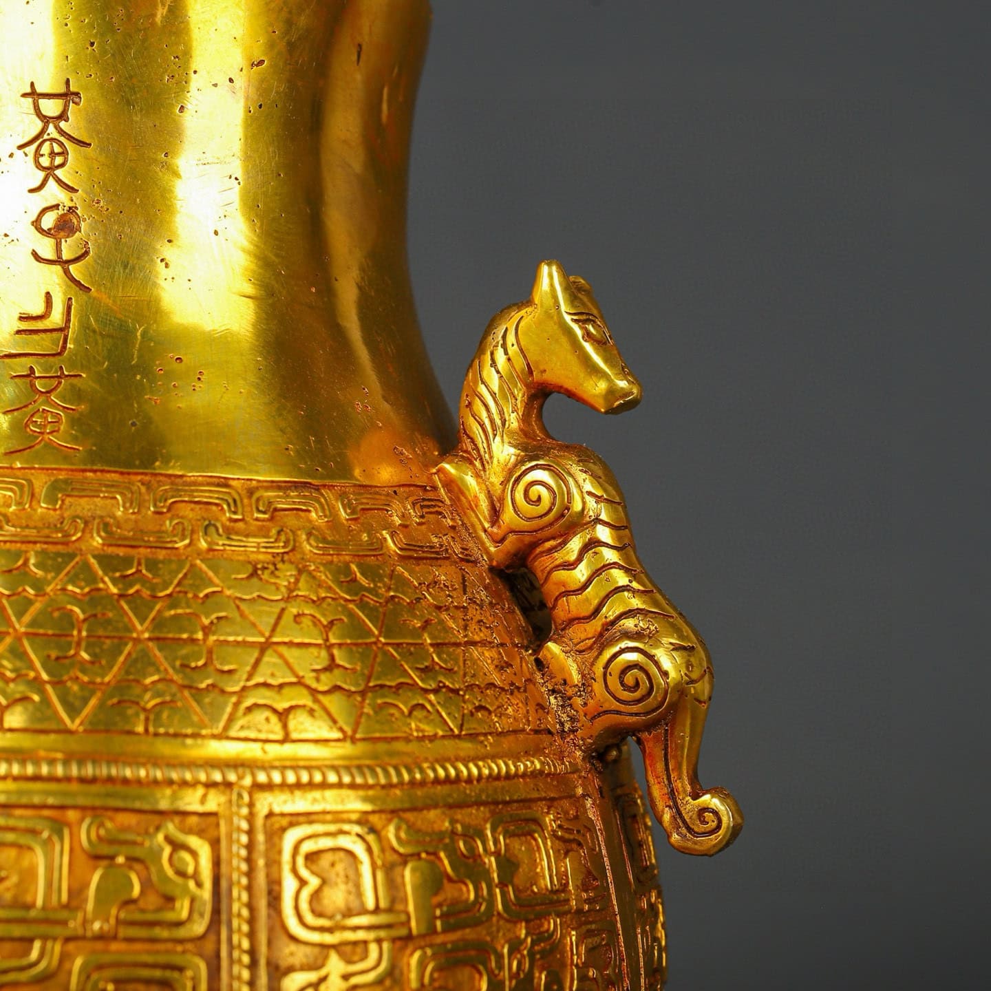 Han Dynasty gilt bronze and gold double dragon bottle