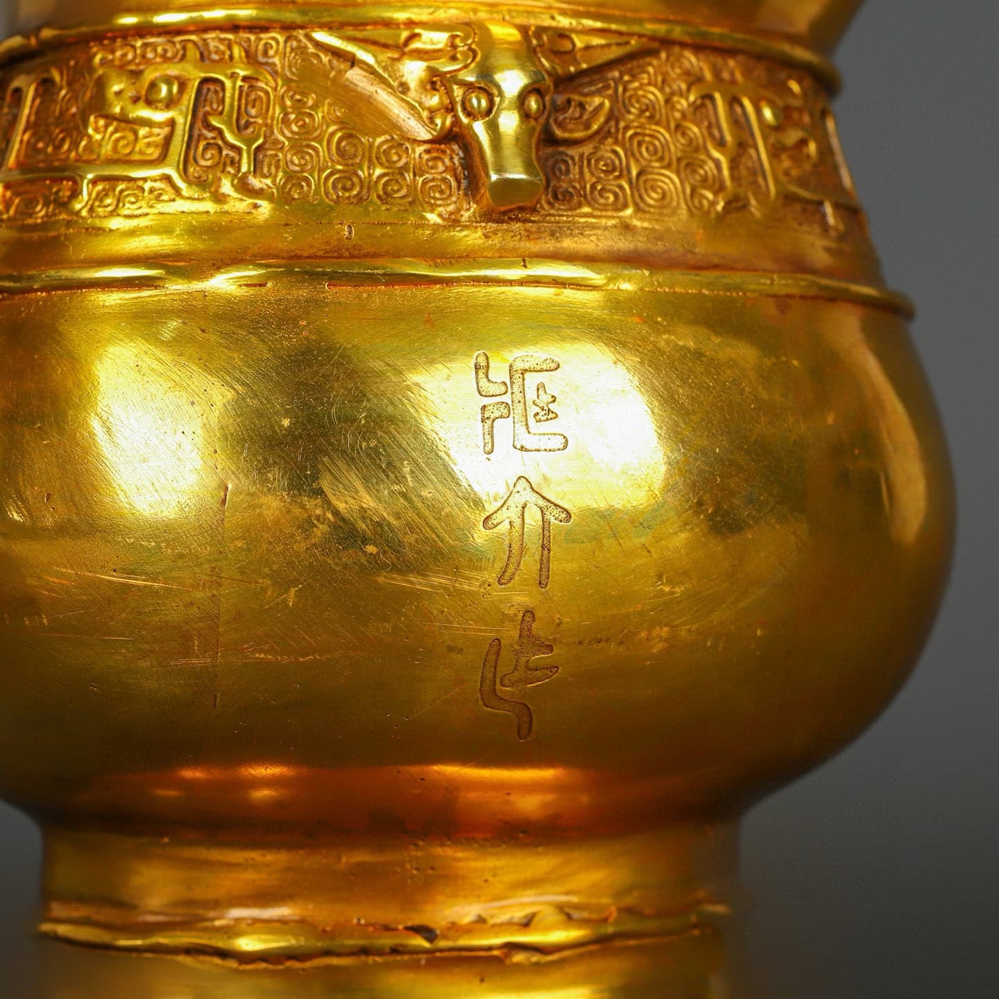 Han Dynasty Bronze and gold ware