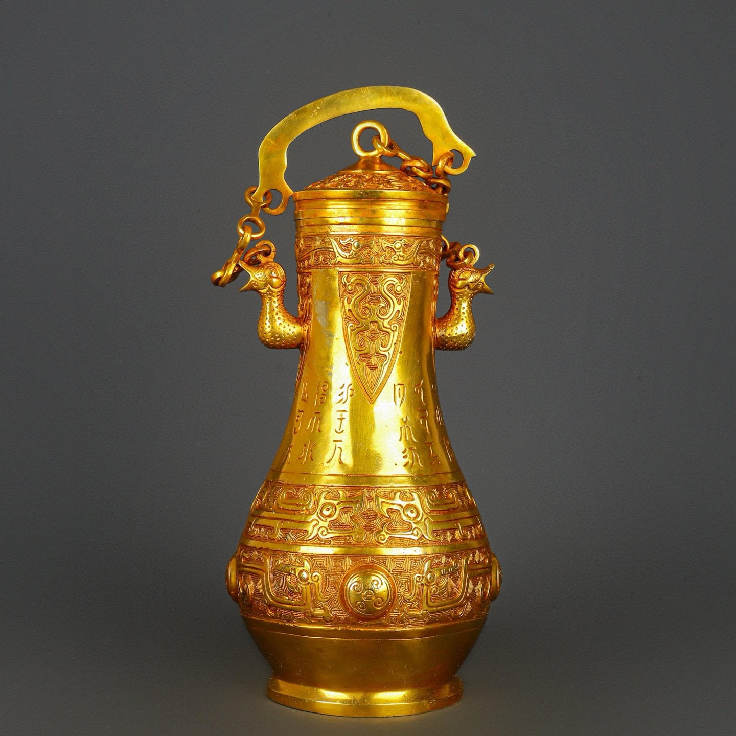 Han Dynasty Bronze gilt gold chain bottle