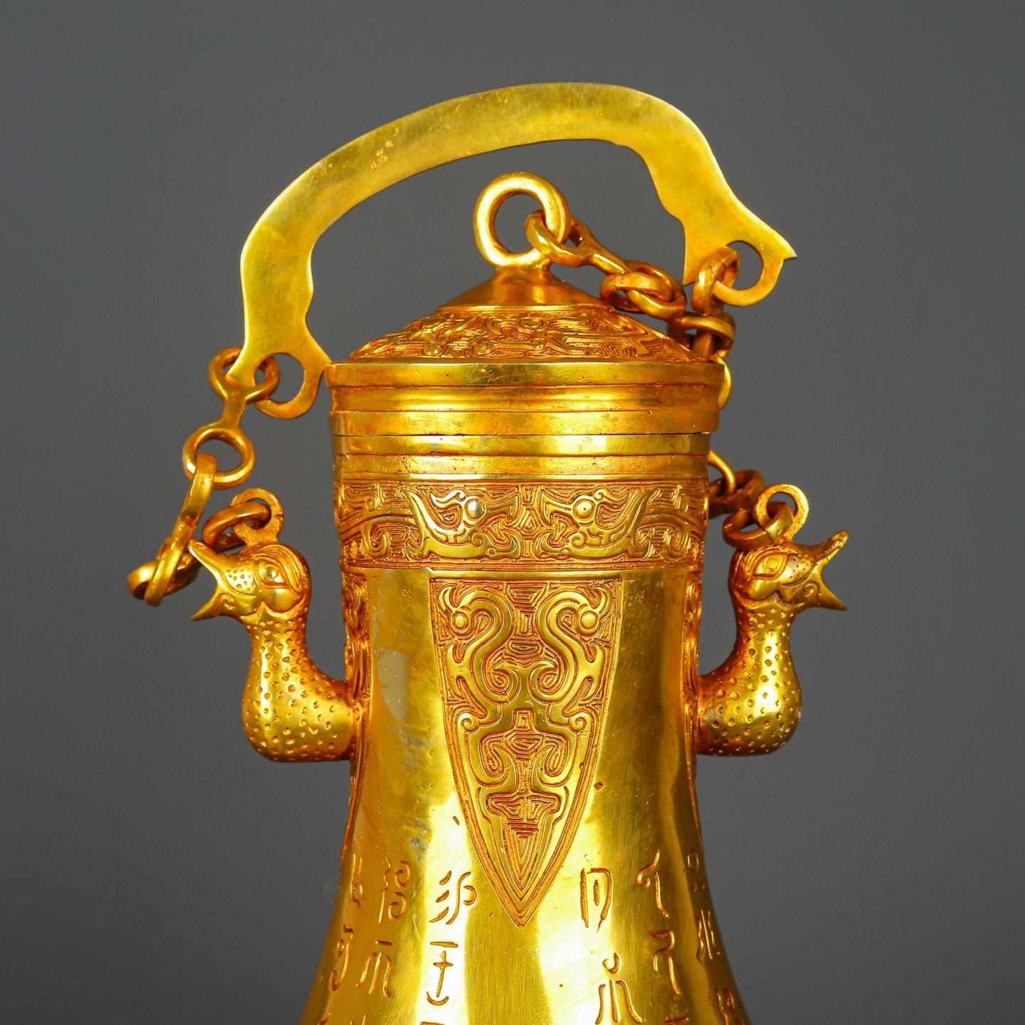 Han Dynasty Bronze gilt gold chain bottle