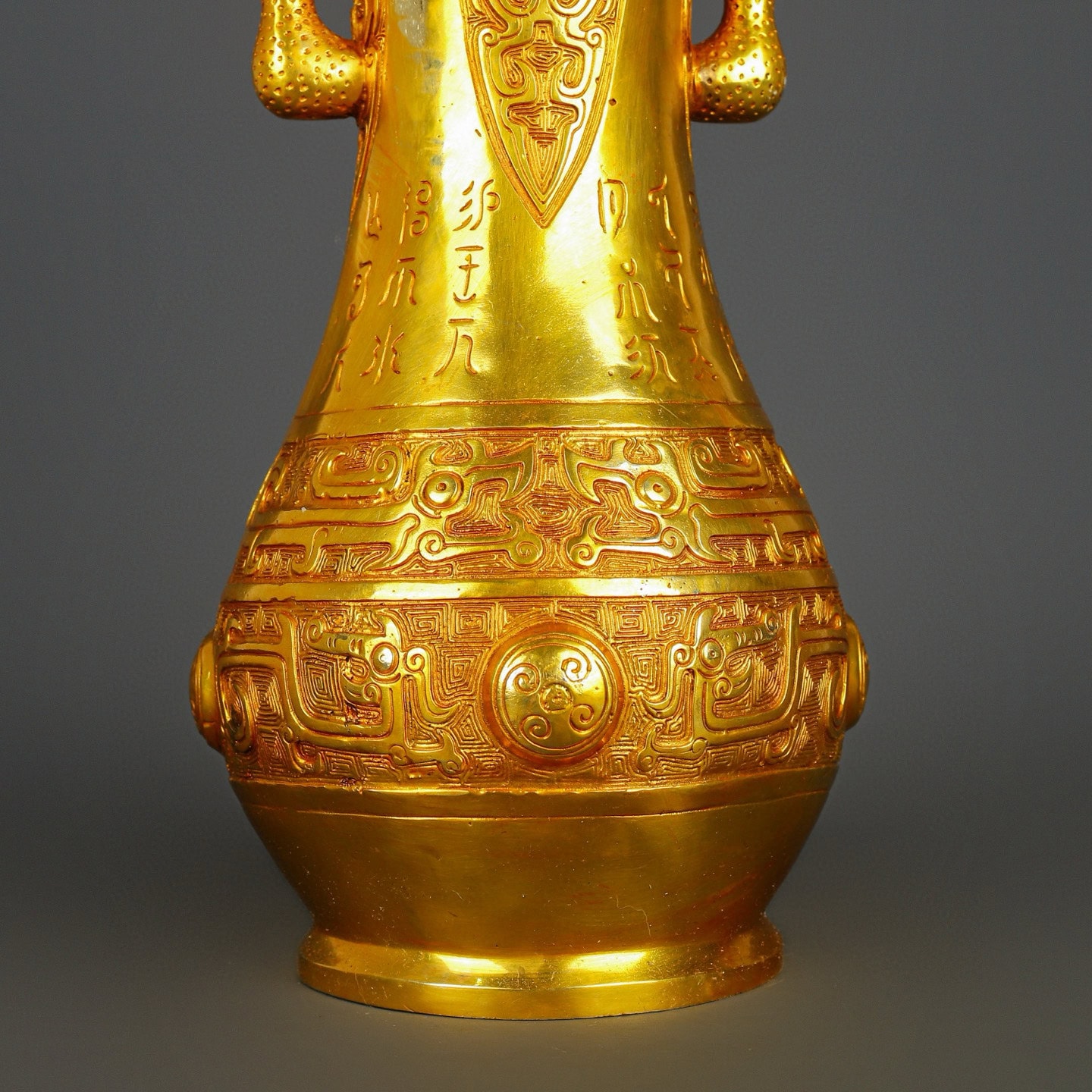 Han Dynasty Bronze gilt gold chain bottle