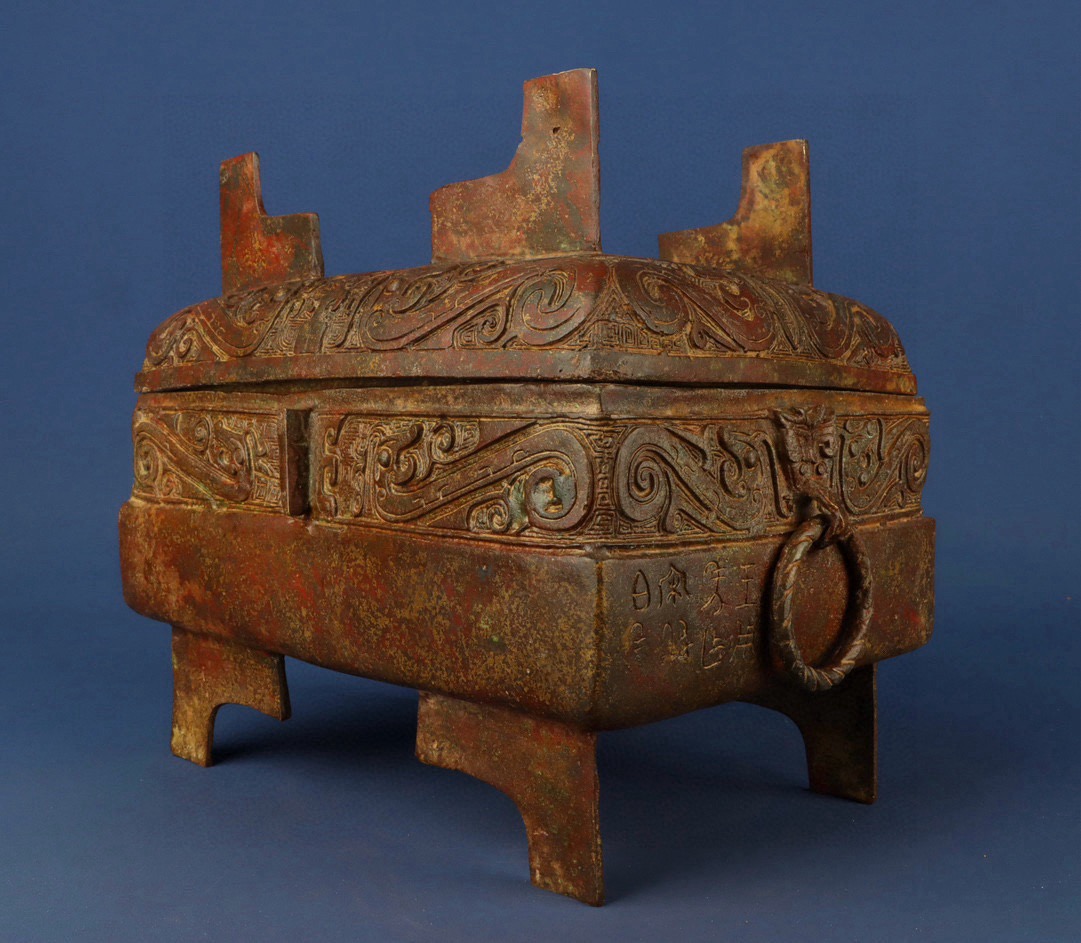 Zhou Dynasty Bronze Square Box