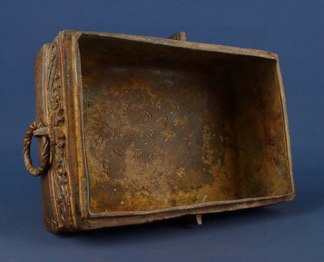 Zhou Dynasty Bronze Square Box