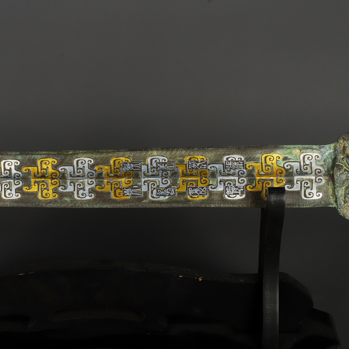 Han Dynasty Bronze sword with gold and silver inscriptions