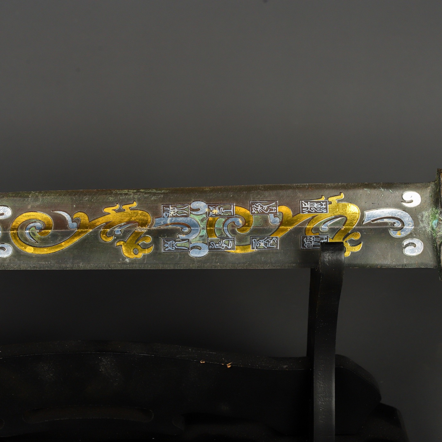 Han Dynasty Bronze sword with gold and silver inscriptions
