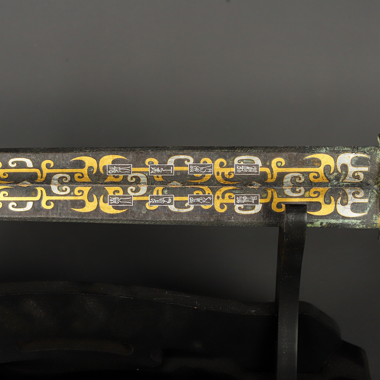 Han Dynasty Bronze sword with gold and silver inscriptions