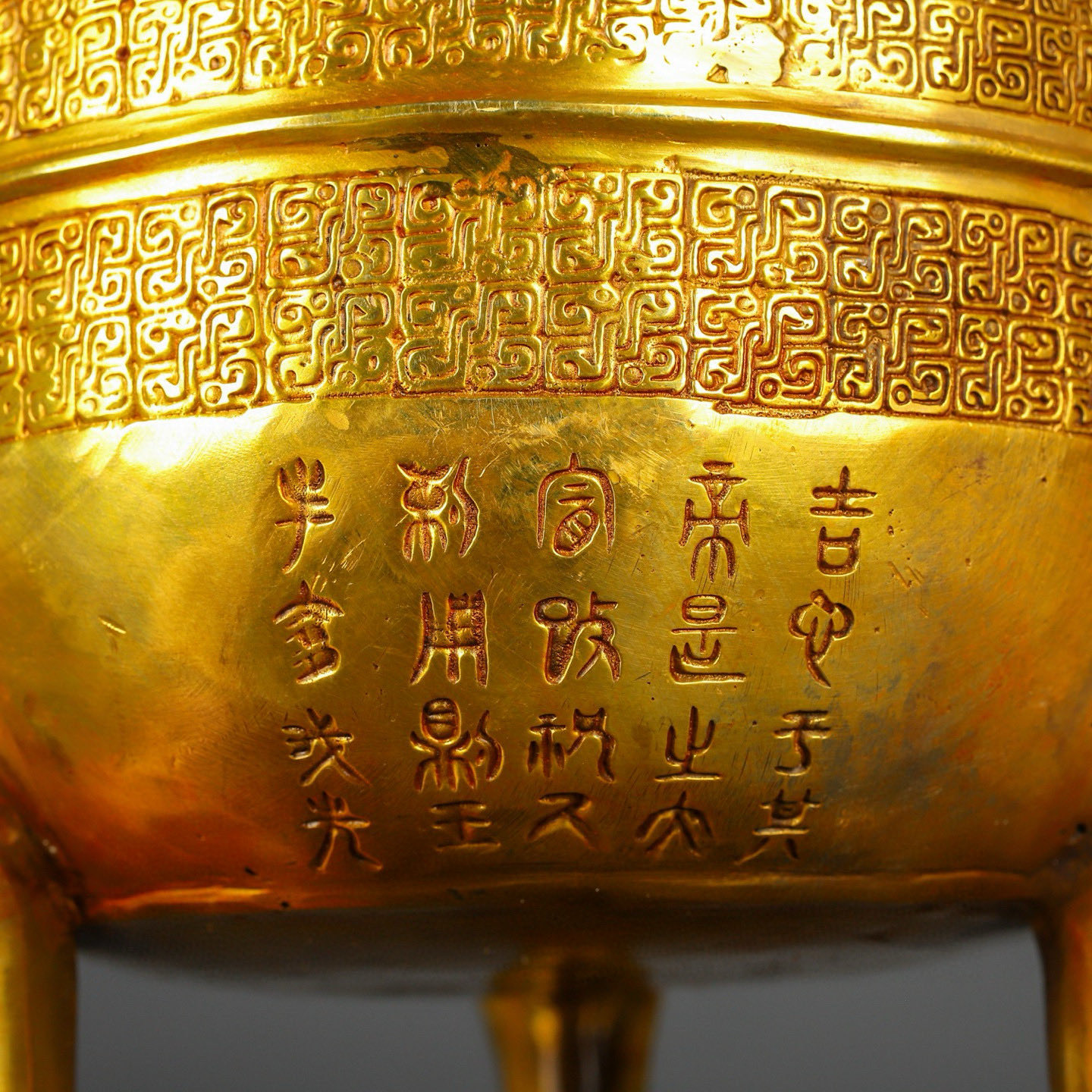 Han Dynasty gilt bronze and gold round tripod