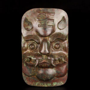 Han Dynasty Bronze animal mask