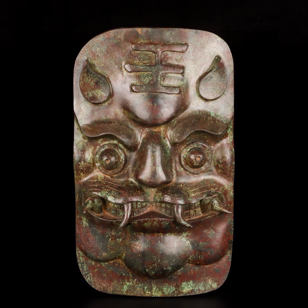 Han Dynasty Bronze animal mask
