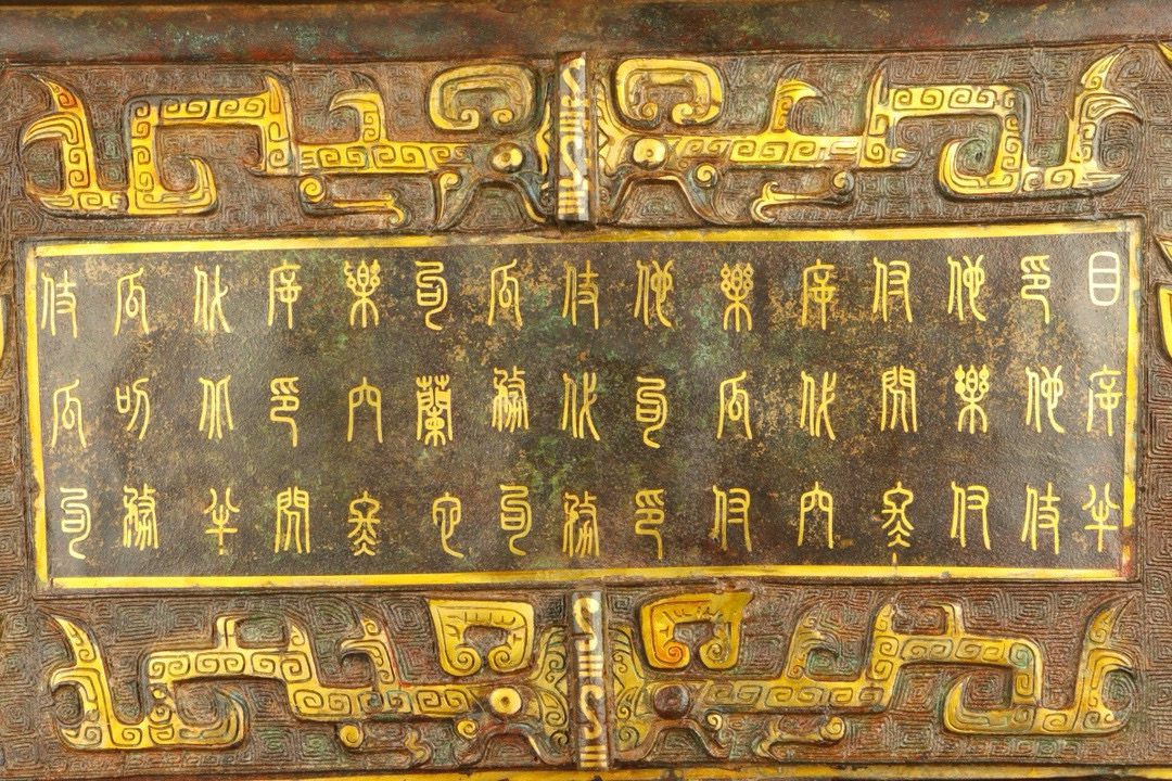 Han Dynasty Bronze tripod with gold and silver inscriptions