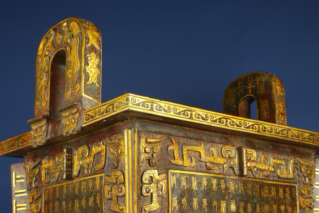 Han Dynasty Bronze tripod with gold and silver inscriptions