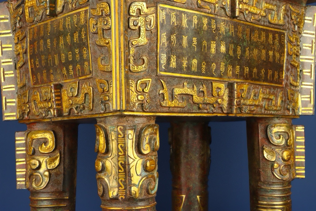 Han Dynasty Bronze tripod with gold and silver inscriptions