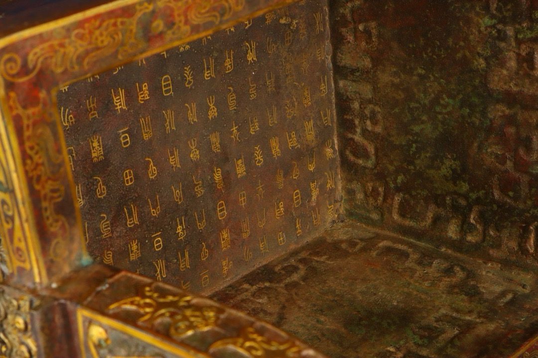 Han Dynasty Bronze tripod with gold and silver inscriptions