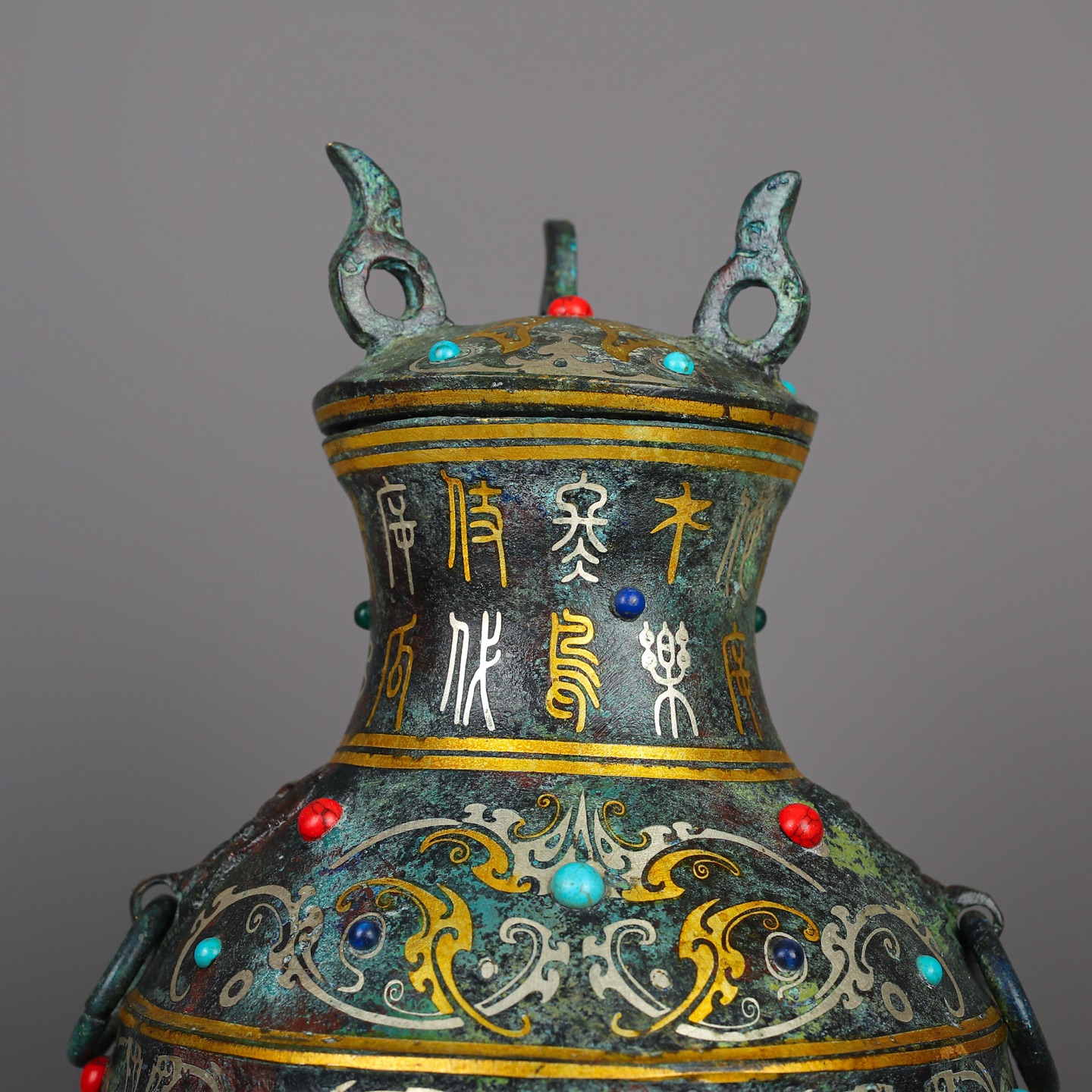 Han Dynasty Bronze and gold inlaid round bottle
