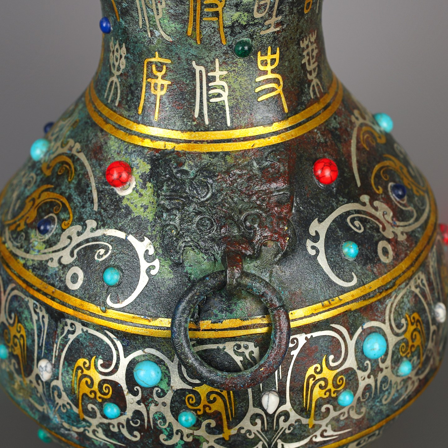 Han Dynasty Bronze and gold inlaid round bottle