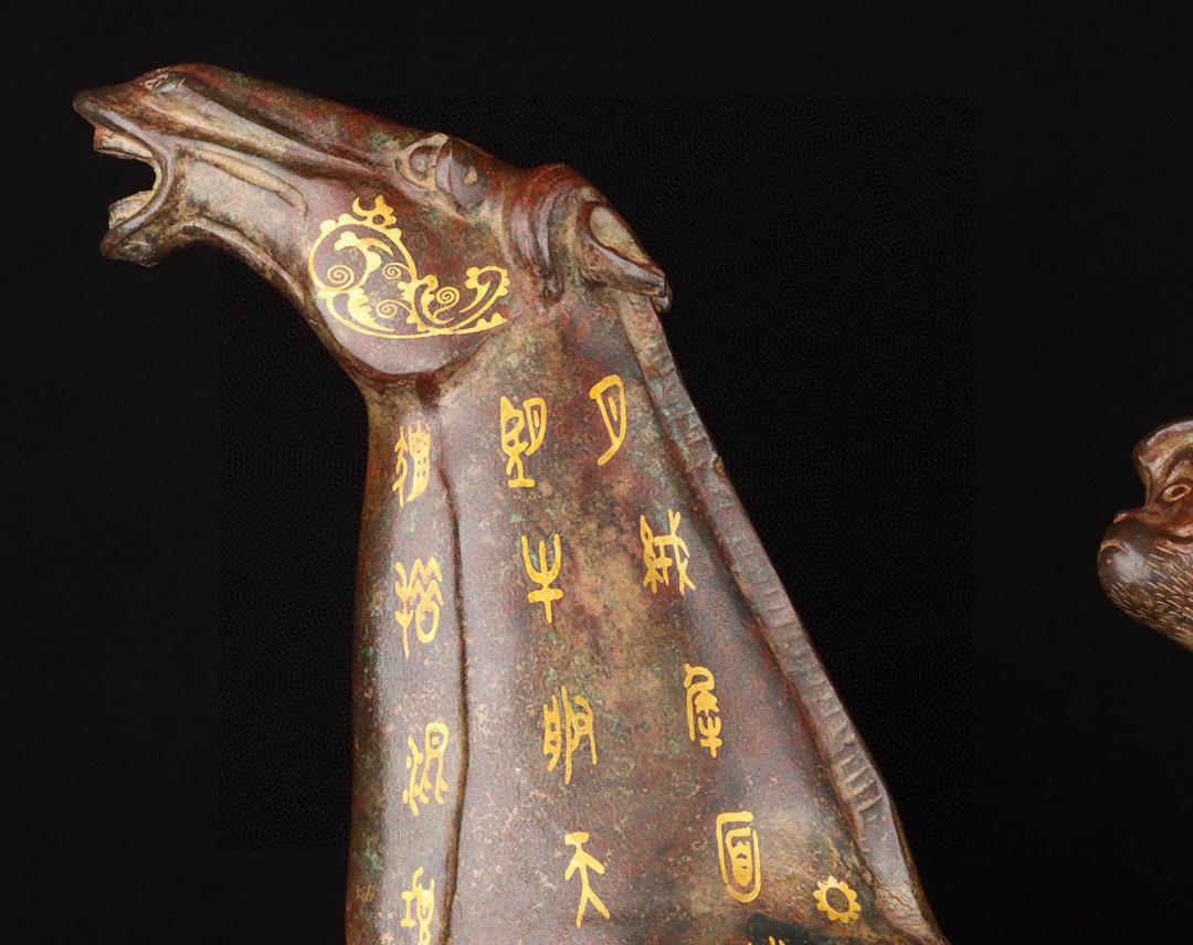 Han Dynasty Bronze and gold mounted monkey