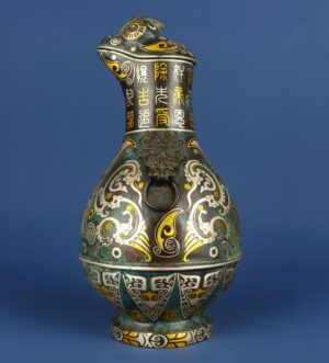 Han Dynasty Bronze and gold and silver bird cap vase
