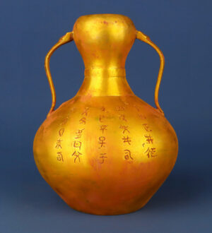 Han Dynasty Gilt Bronze Gourd Vase with Inscriptions
