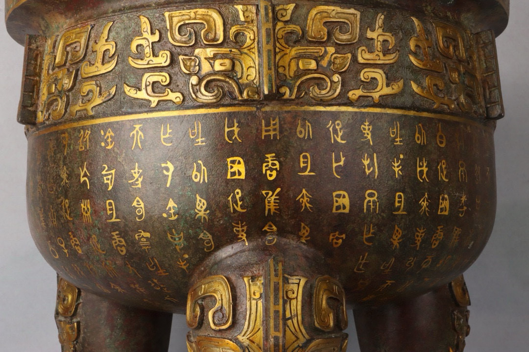 Han Dynasty Bronze round tripod with gold and silver inscriptions