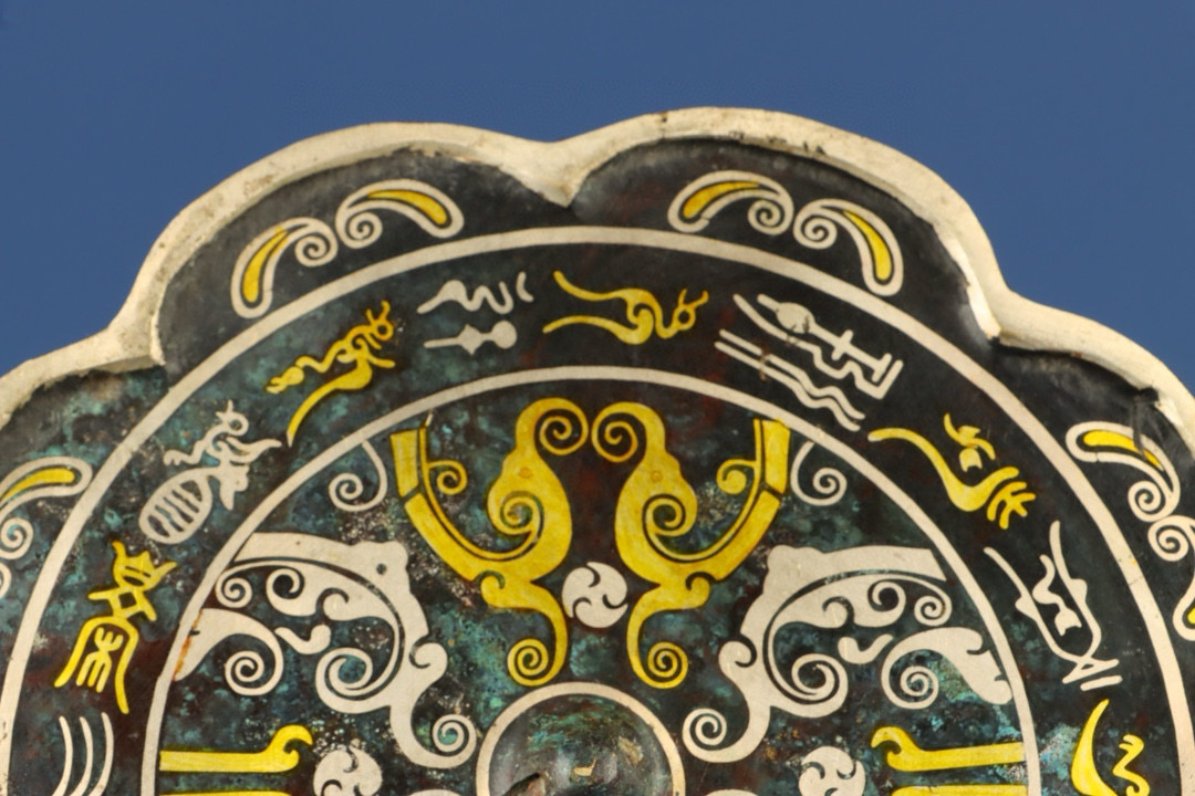 Han Dynasty Bronze and gold and silver mirror