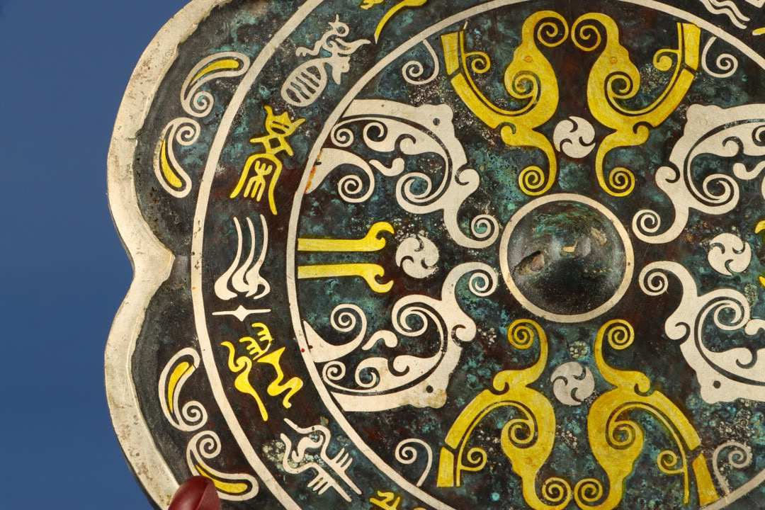 Han Dynasty Bronze and gold and silver mirror