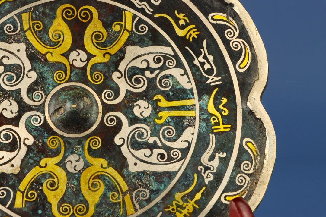 Han Dynasty Bronze and gold and silver mirror