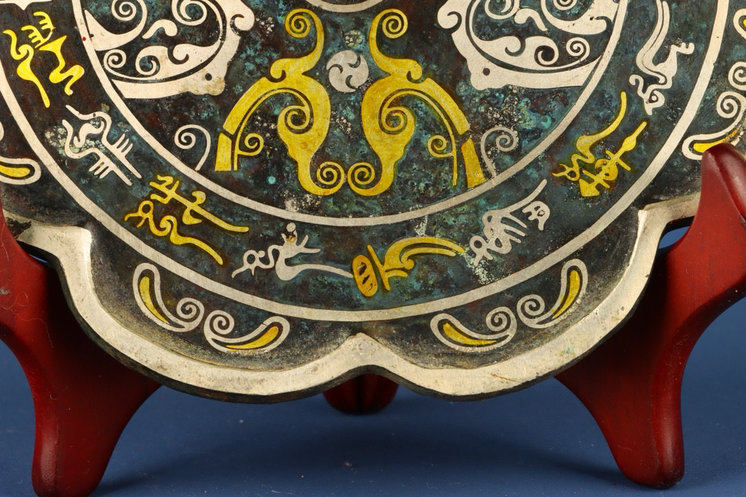 Han Dynasty Bronze and gold and silver mirror