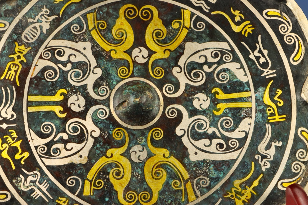 Han Dynasty Bronze and gold and silver mirror