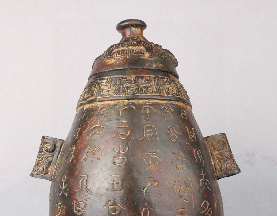 Zhou Dynasty Bronze inscription Xigua Dun