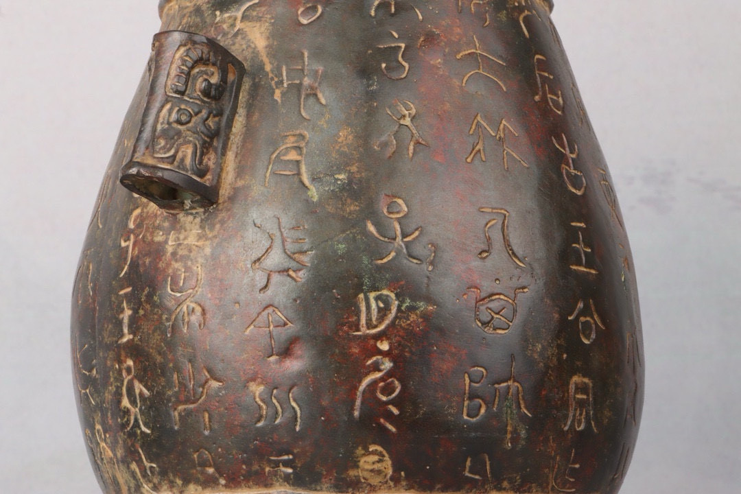 Zhou Dynasty Bronze inscription Xigua Dun
