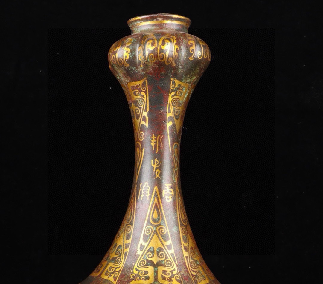 Han Dynasty Bronze and gold garlic bottle